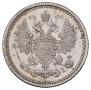 5 kopecks 1867 year