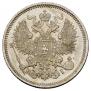 20 kopecks 1869 year