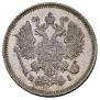 10 kopecks 1869 year