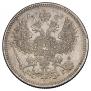 20 kopecks 1871 year