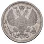 20 kopecks 1873 year