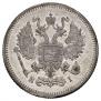 10 копеек 1874 года