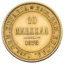 10 markkaa 1878 year