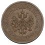 1 kopeck 1879 year