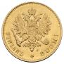 10 markkaa 1882 year