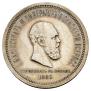 1 rouble 1883 year