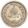 1 rouble 1883 year