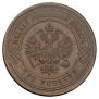 3 kopecks 1883 year