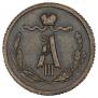 1/4 kopeck 1883 year