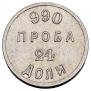 24 dolyas 1881 year