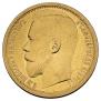 15 roubles 1897 year