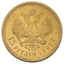 15 roubles 1897 year
