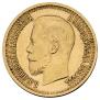 7,5 roubles 1897 year