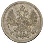 15 kopecks 1897 year