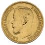 5 roubles 1898 year