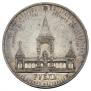 1 рубль 1898 года