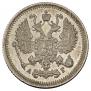 10 kopecks 1898 year