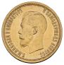 10 roubles 1899 year