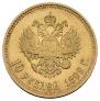 10 roubles 1899 year