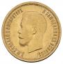 10 roubles 1899 year