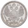 20 kopecks 1901 year