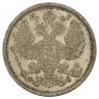 20 kopecks 1901 year