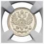 5 kopecks 1901 year