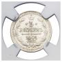 5 kopecks 1901 year