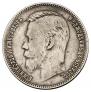 1 rouble 1905 year