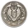 1 rouble 1912 year
