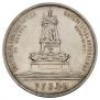1 rouble 1912 year