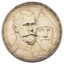 1 rouble 1913 year