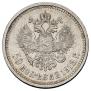 50 kopecks 1913 year