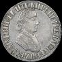 Poltina 1705 year