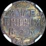 Grivna 1705 year