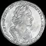 1 rouble 1723 year