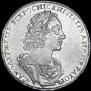 1 рубль 1724 года