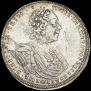 Poltina 1725 year