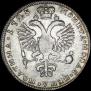 Poltina 1725 year