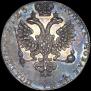 Poltina 1725 year