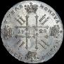 1 rouble 1728 year