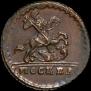 1 kopeck 1728 year