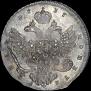 1 rouble 1737 year