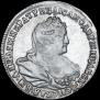 Полуполтинник 1739 года