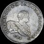1 rouble 1741 year