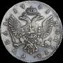 1 rouble 1741 year