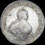 1 rouble 1741 year