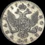 1 рубль 1742 года