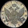 1 rouble 1755 year