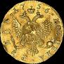 1 rouble 1756 year
